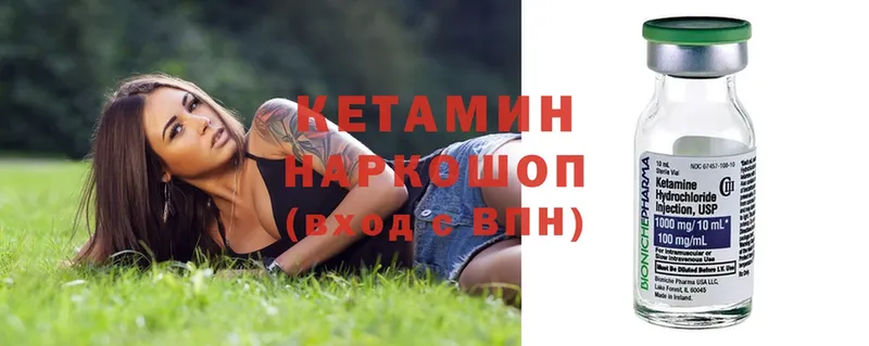 КЕТАМИН ketamine  omg как войти  Баксан  цена  